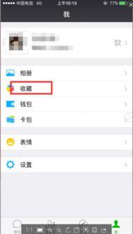 微信朋友圈 视频