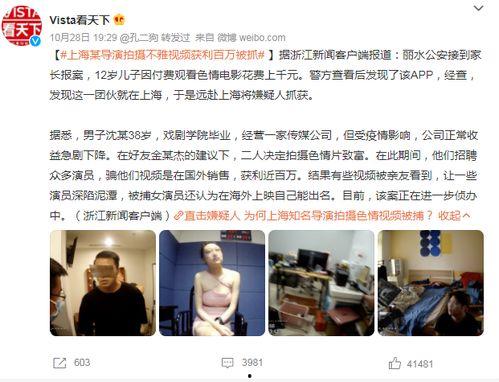 情涩视频,揭秘视频中的浪漫秘密