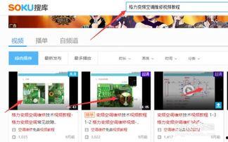 格力空调安装视频教程,轻松上手，快速安装