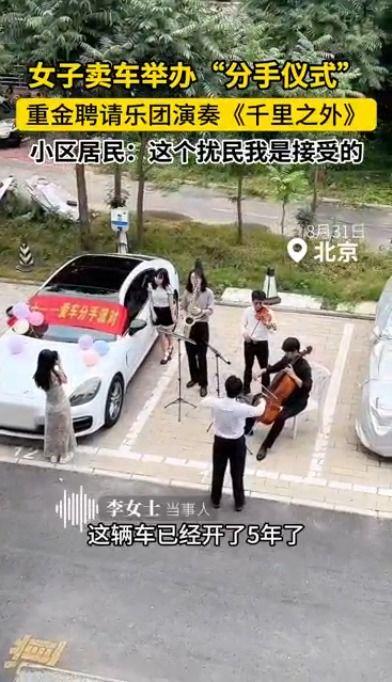 卖车视频,揭秘热门卖车视频背后的精彩瞬间