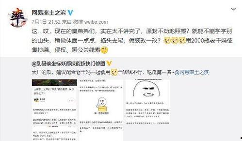 今日吃瓜991爆料网,揭秘娱乐圈最新热点事件