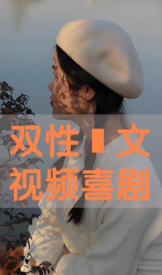 性的免费视频,免费视频带你领略科技魅力