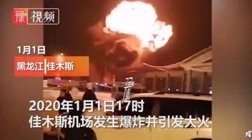 佳木斯视频,东北边陲的美丽与活力