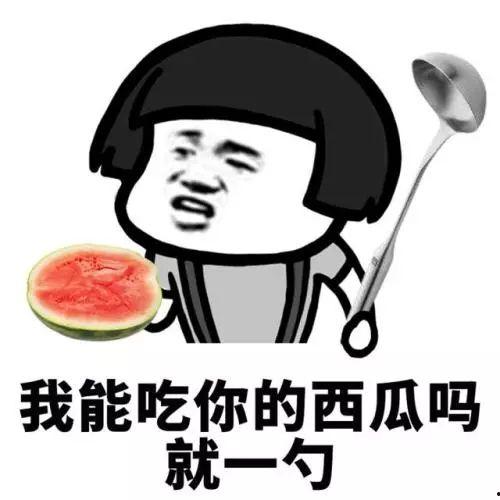 这种爆料吃瓜群慎入,慎入的爆料世界