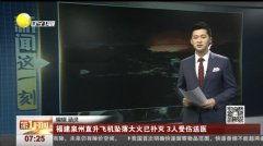 看新闻视频,[事件/话题名称]最新进展与深度解析