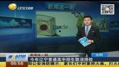 看新闻视频,[事件/话题名称]最新进展与深度解析