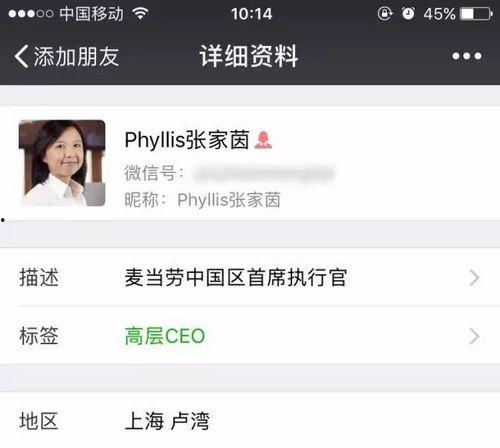 怎么找吃瓜爆料的人呢微信,如何通过微信寻找吃瓜爆料达人