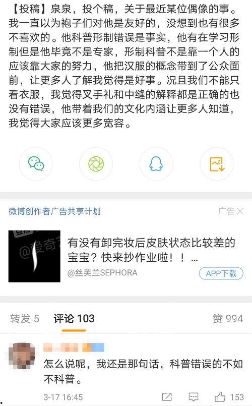 怎么找吃瓜爆料的人呢微信,如何通过微信寻找吃瓜爆料达人