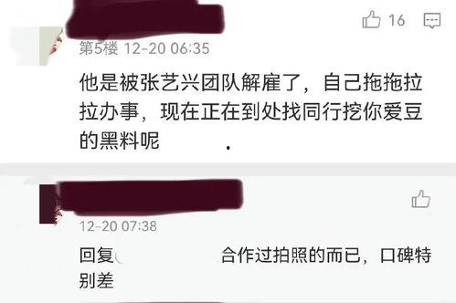 怎么找吃瓜爆料的人呢微信,如何通过微信寻找吃瓜爆料达人