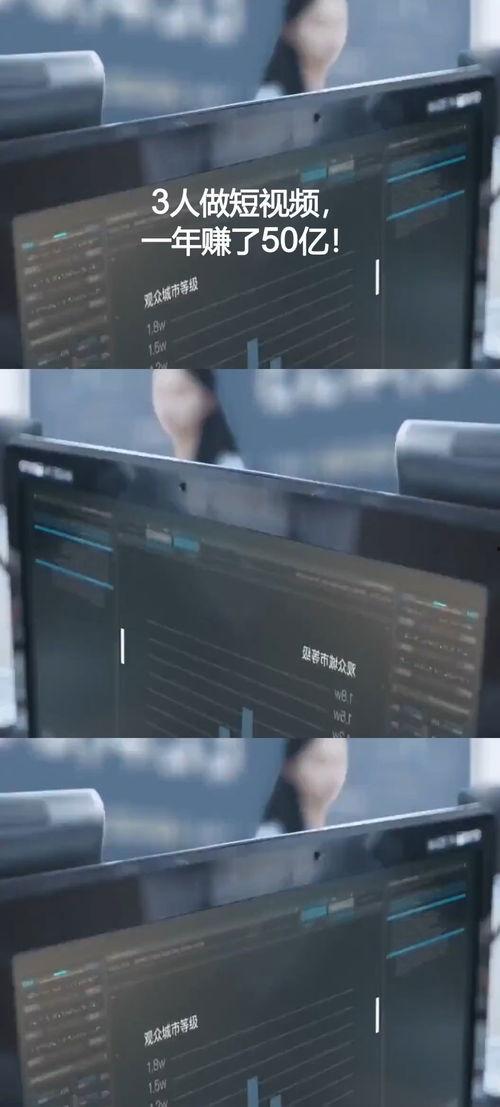50视频,揭秘热门话题背后的精彩瞬间