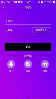 泡泡视频下载,尽享精彩瞬间