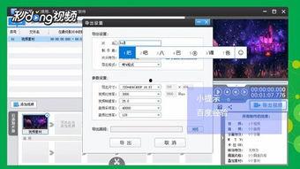 视频修改,揭秘XX领域的创新与突破