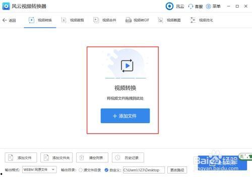 视频修改,揭秘XX领域的创新与突破
