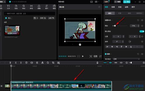 视频修改,揭秘XX领域的创新与突破