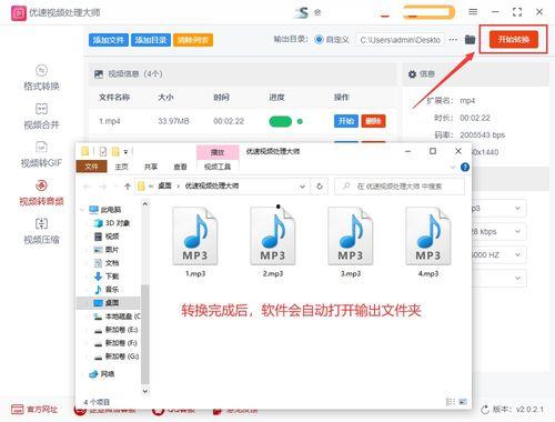怎么把视频转成mp3,视频转MP3的实用指南
