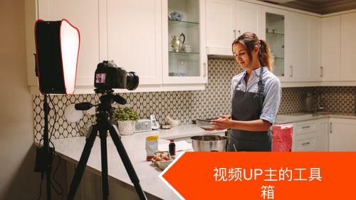 录视频设备,从入门到精通