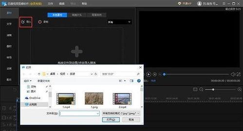 微视频制作,创意与技术的完美融合