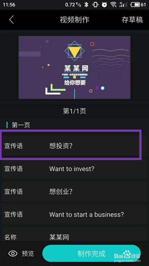 微视频制作,创意与技术的完美融合