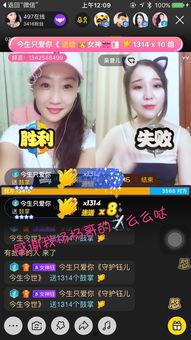 直播视频直播,精彩瞬间回顾