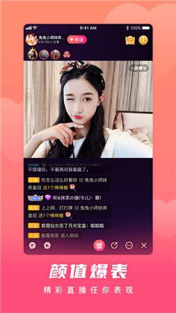 直播视频直播,精彩瞬间回顾