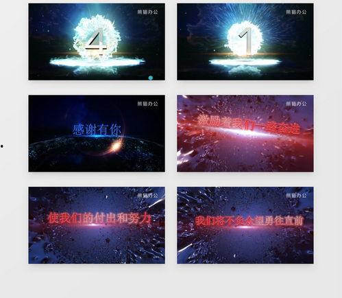 无字幕视频素材,探寻视觉语言的奥秘