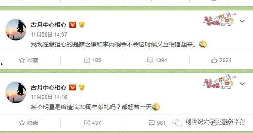 吃瓜爆料 每日大赛是真的吗知乎,知乎热门话题背后的真实情况