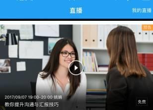 免费调教视频,轻松掌握高效训练技巧