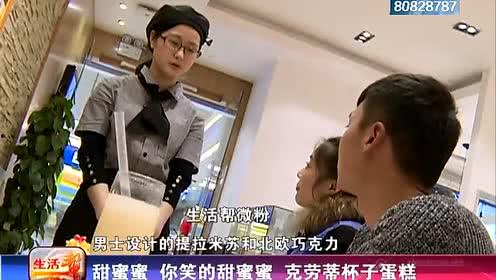 甜蜜蜜视频,爱情与梦想的甜蜜交响曲