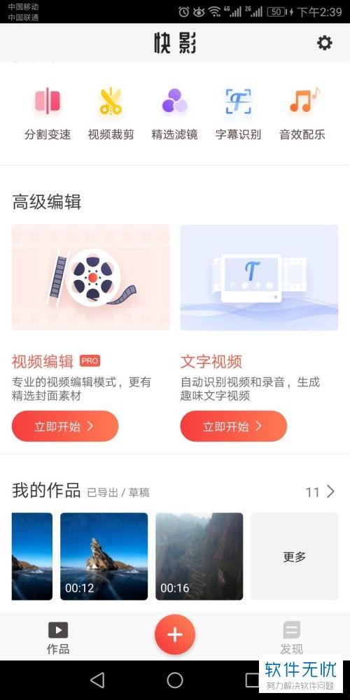 怎样做文字视频,轻松制作文字视频的实用指南