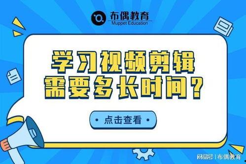 学习短视频,轻松掌握知识的便捷之道