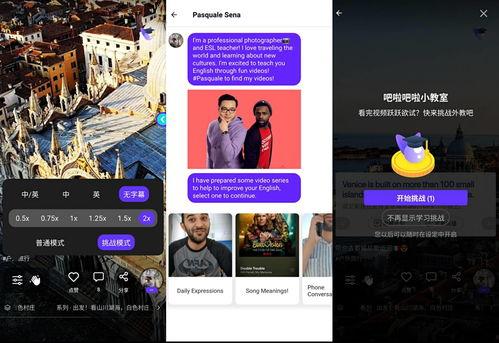 学习短视频,轻松掌握知识的便捷之道