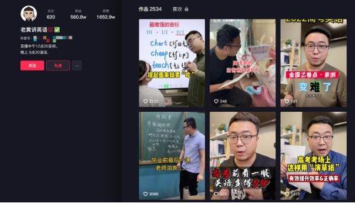 学习短视频,轻松掌握知识的便捷之道