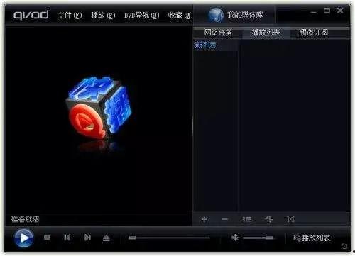 快播视频网站,曾经的网络观影传奇