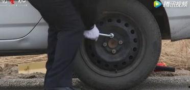 换轮胎视频,跟随视频学习全过程